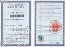 大连搬家8