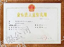 大连搬家10